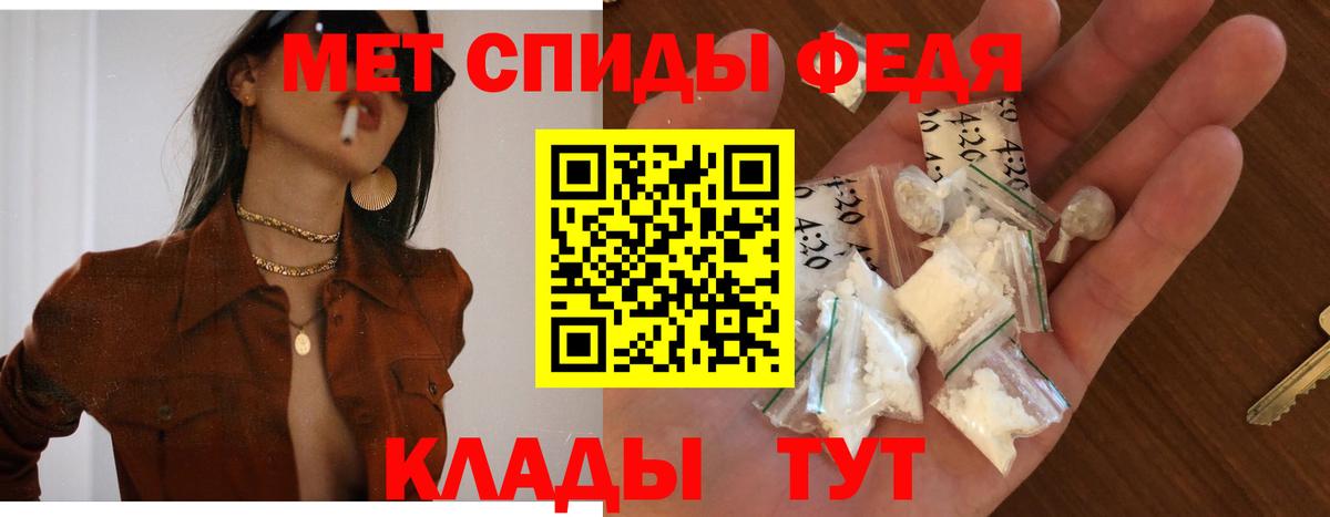Амфетамин VHQ Красноярск
