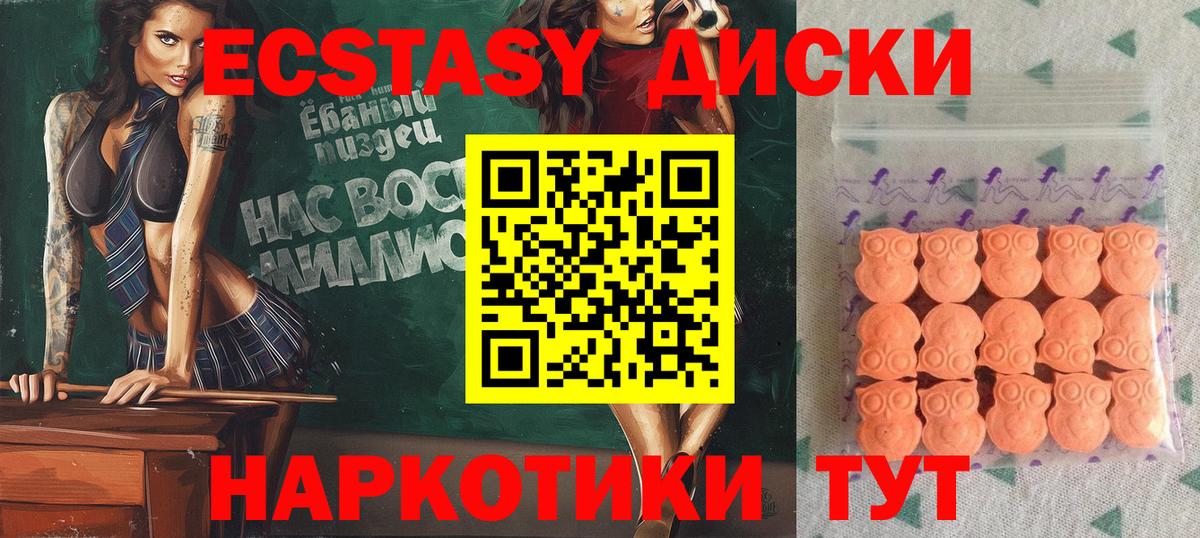 ЭКСТАЗИ Philipp Plein Красноярск