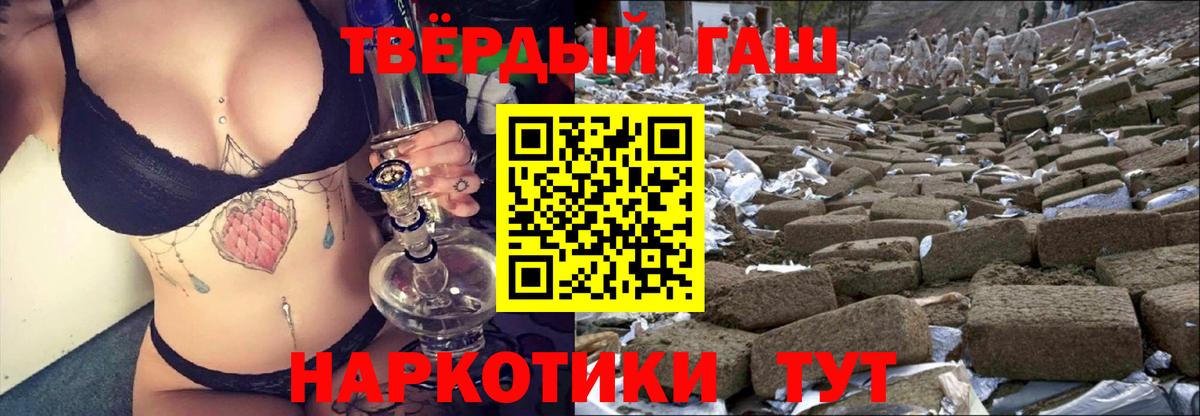 ГАШ Premium Красноярск