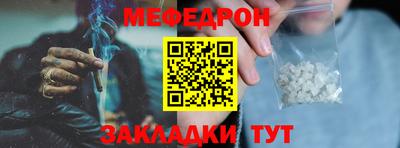 бутират Кимры
