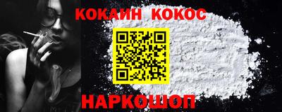 бутират Кимры