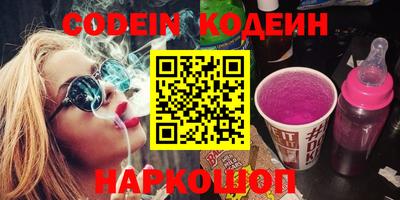 винт Кинель