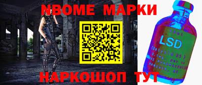 бутират Кимры