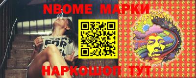 бутират Кимры