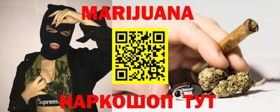 бутират Кимры