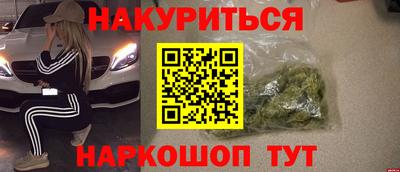 бутират Кимры