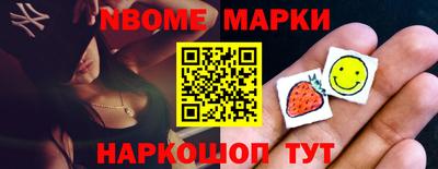 бутират Кимры