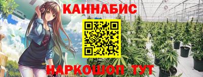 бутират Кимры