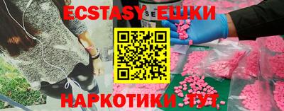 бутират Кимры