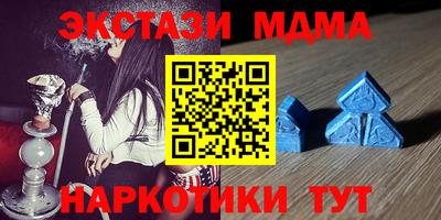 бутират Кимры
