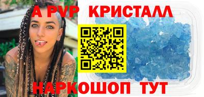 винт Кинель