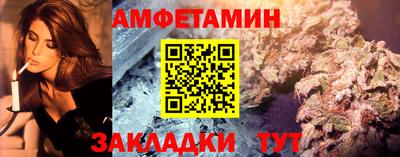 2c-b Кингисепп
