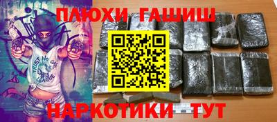 2c-b Кингисепп