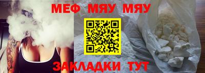 2c-b Кингисепп