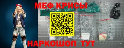 винт Кинель