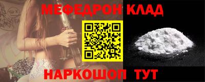 2c-b Кингисепп