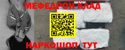 винт Кинель