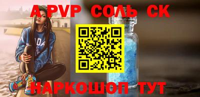 винт Кинель