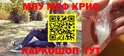 бутират Кимры