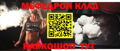 бутират Кимры