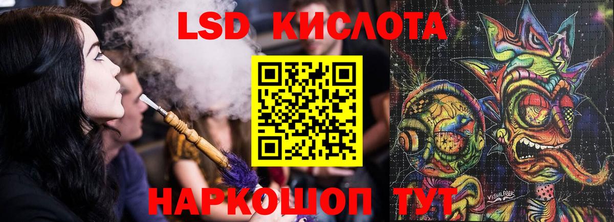 Красноярск  LSD-25 экстази ecstasy  Вход с VPN  ЛСД экстази  ЛСД экстази ecstasy 