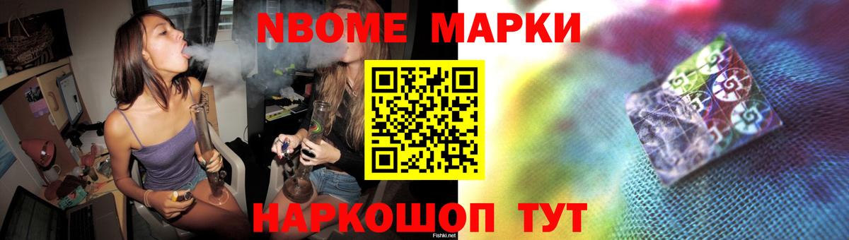 Каннабис  APVP СОЛЬ   Вход с VPN  Кетамин  ГАШ  COCAIN  Красноярск  Меф МЯУ МЯУ кристаллы 