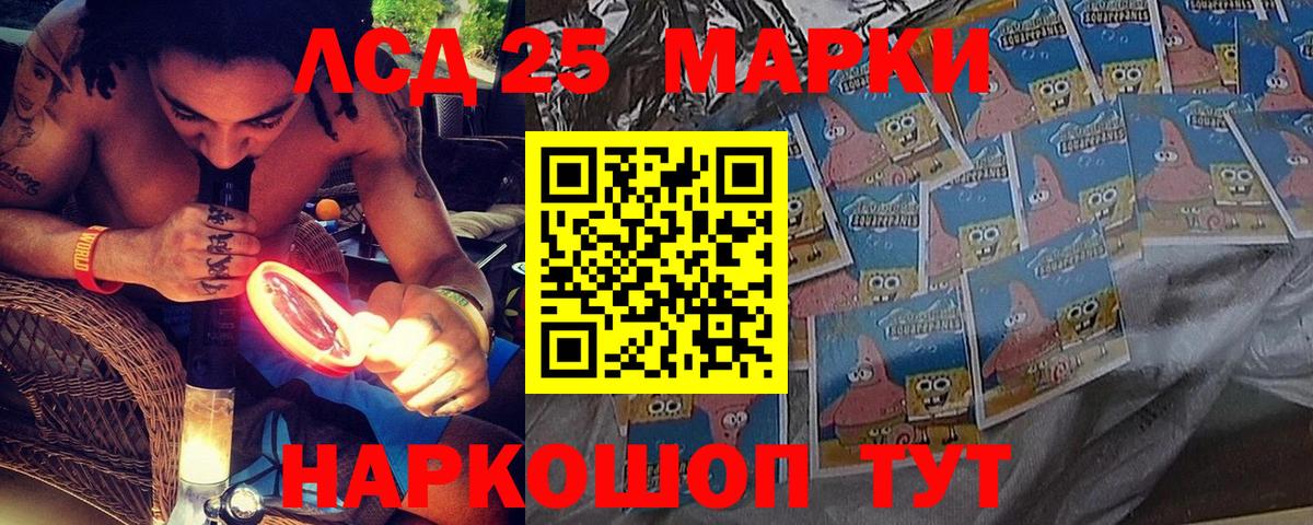 Марки N-bome 1500мкг  Марки N-bome 1500мкг  Красноярск  Марки NBOMe  Вход с VPN 