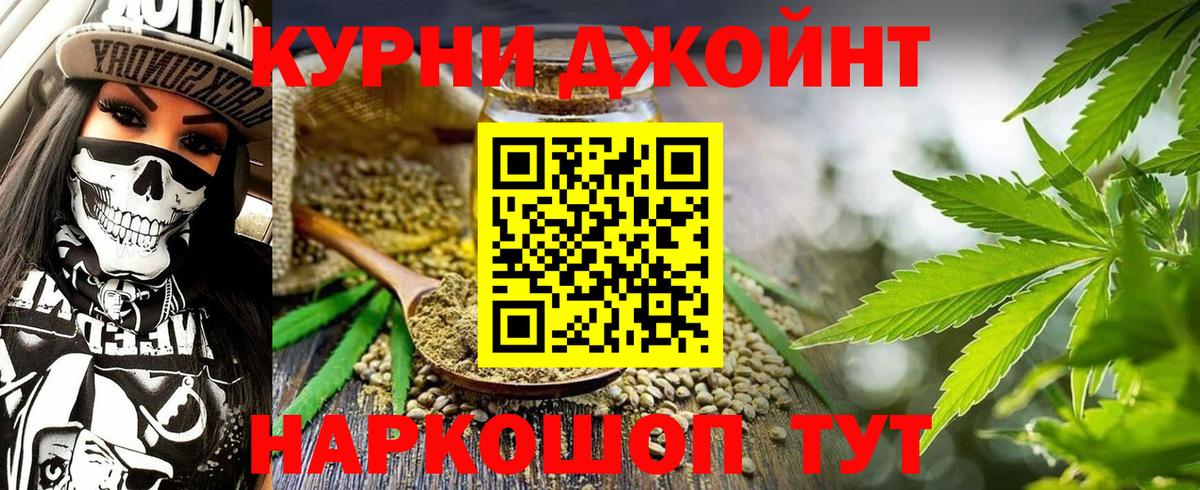 Конопля AK-47  Шишки марихуана MAZAR  Бошки марихуана THC 21%  Канабис SATIVA & INDICA  Вход с VPN  Красноярск 